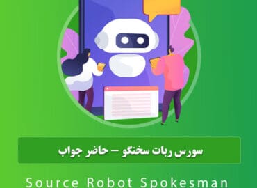 Telegram talking bot