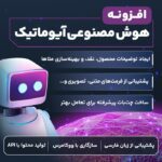 674c1e8c96143a4b1d0eebb2 | فایلی مارکت