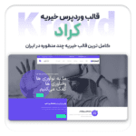 677e7b1389b67d026e0f0daa | فایلی مارکت
