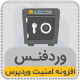 67956 cd012f08a34e6f7b2207c7df2 | فایلی مارکت