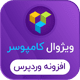 93631 4155abd24a21c936828c08d0d 1 | فایلی مارکت